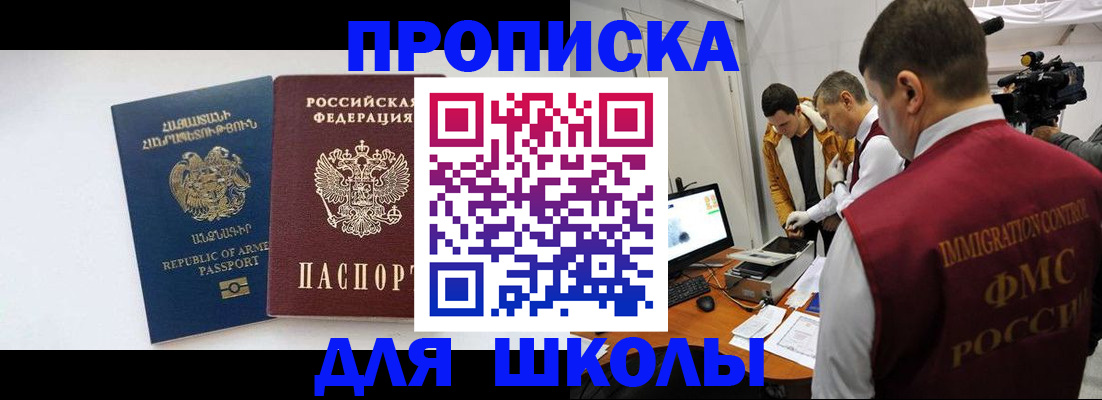 регистрация для дет. сада в Красном Сулине